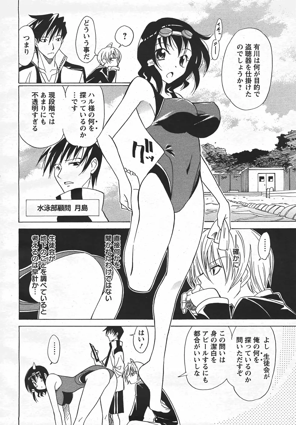 웹툰 이미지 73