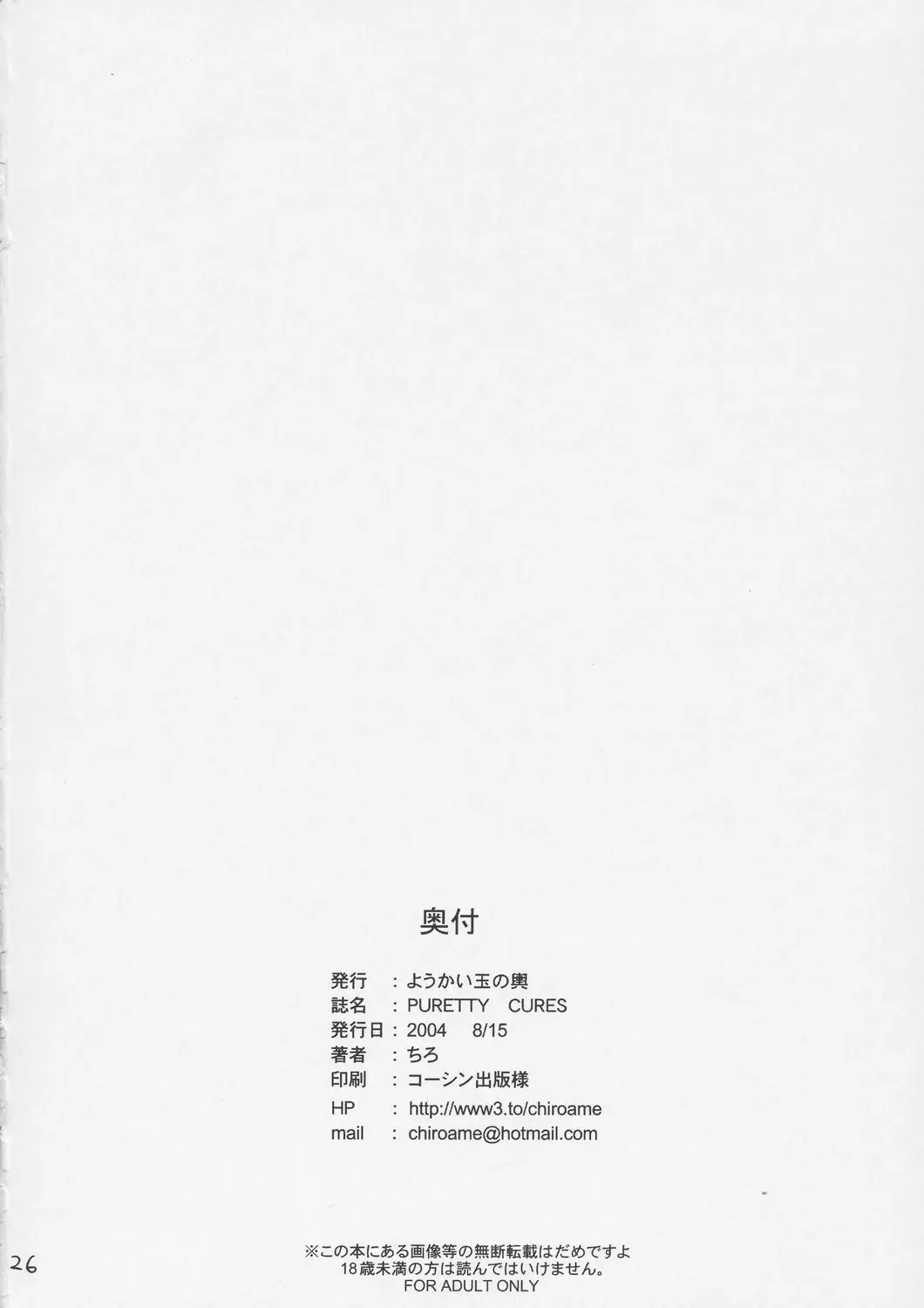웹툰 이미지 24