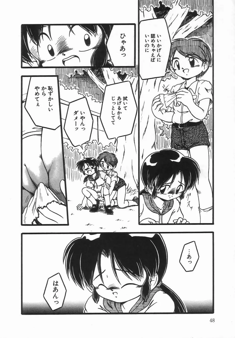 웹툰 이미지 51