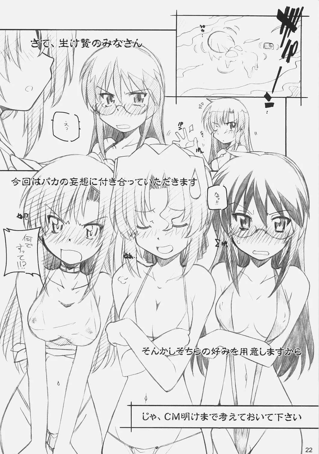 웹툰 이미지 20