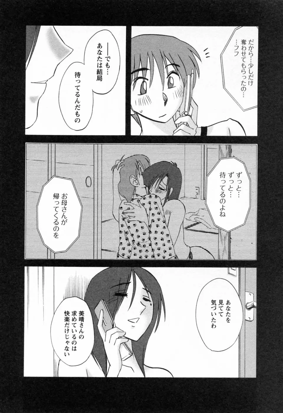 웹툰 이미지 96