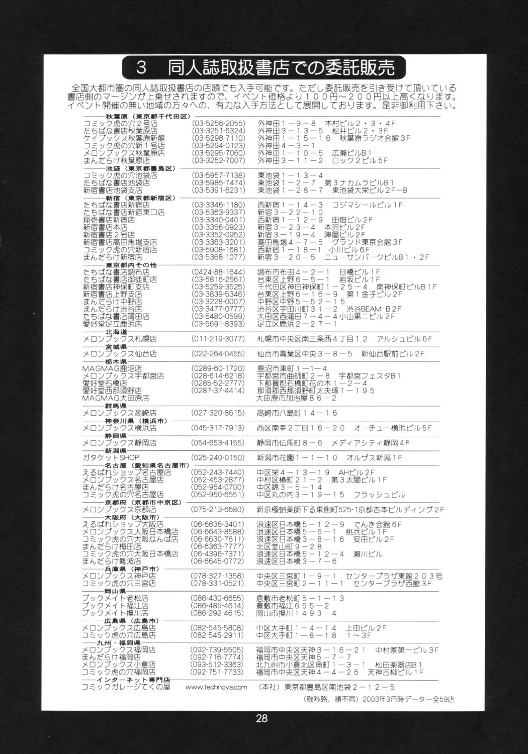 웹툰 이미지 26