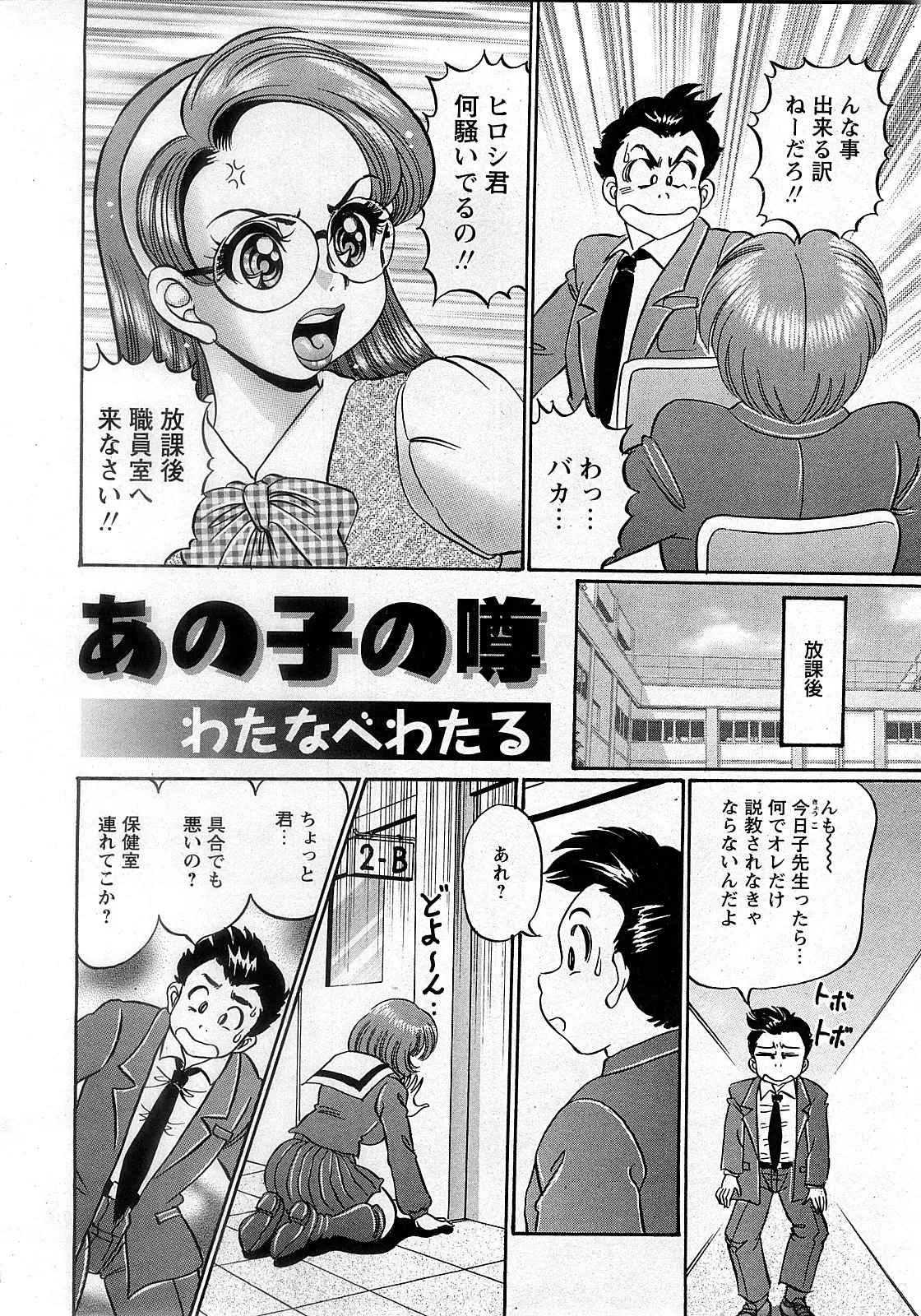 웹툰 이미지 244