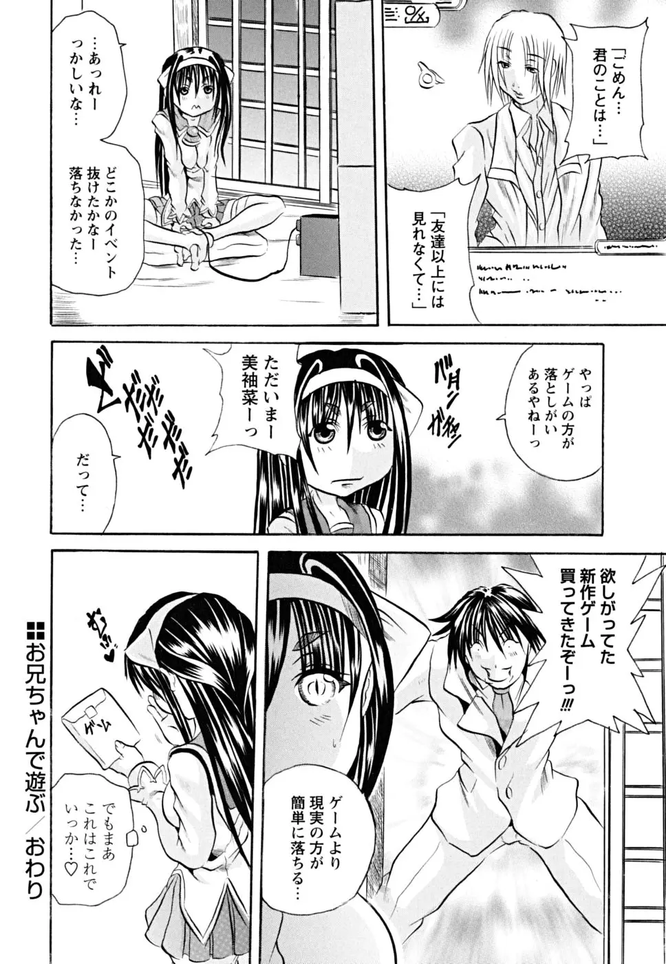 웹툰 이미지 194