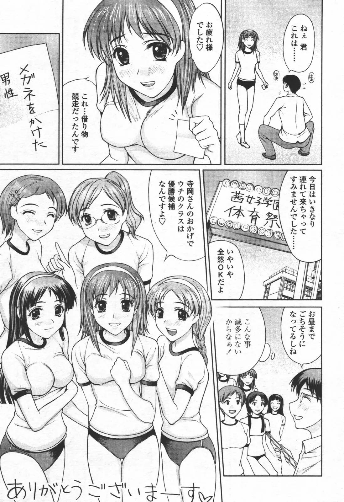 웹툰 이미지 9