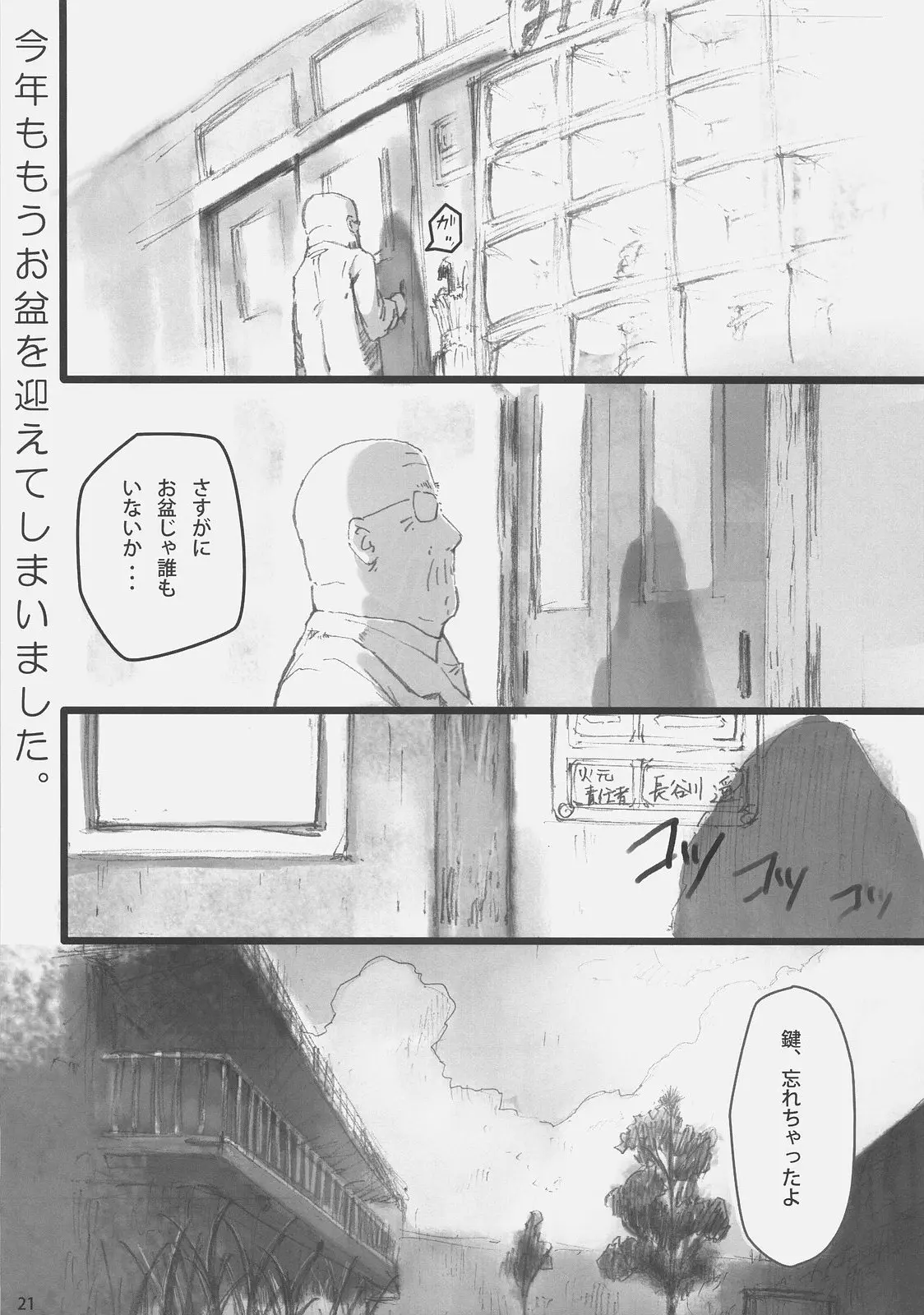 웹툰 이미지 19