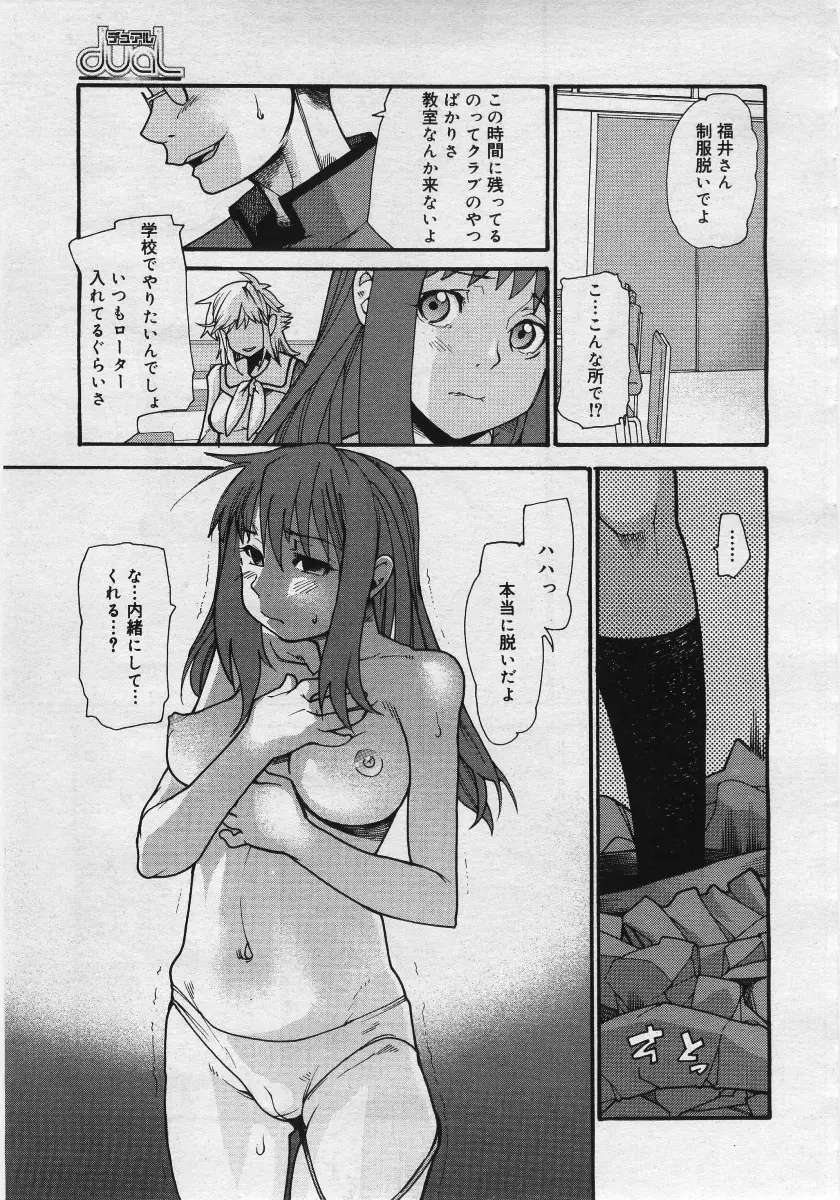 웹툰 이미지 158