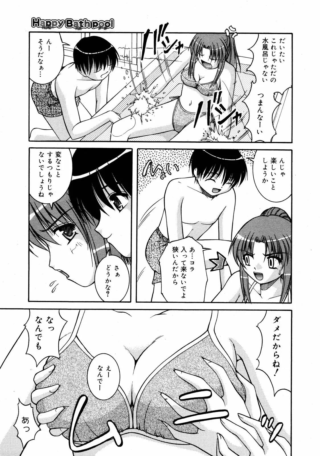 웹툰 이미지 362