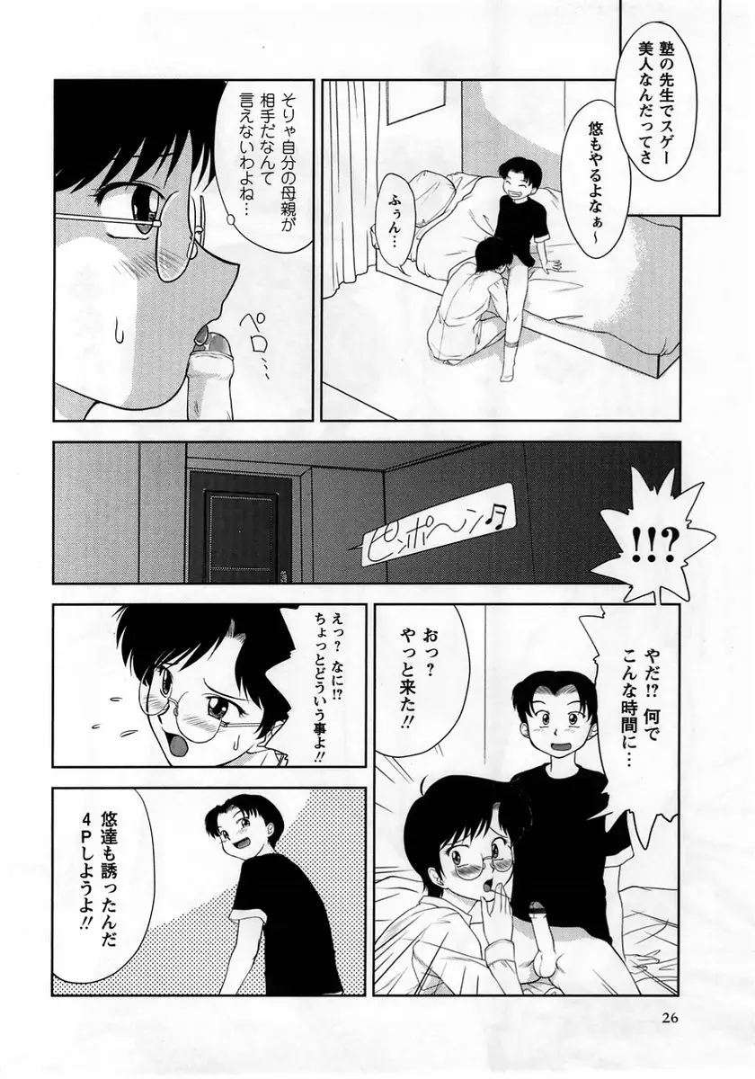 웹툰 이미지 25