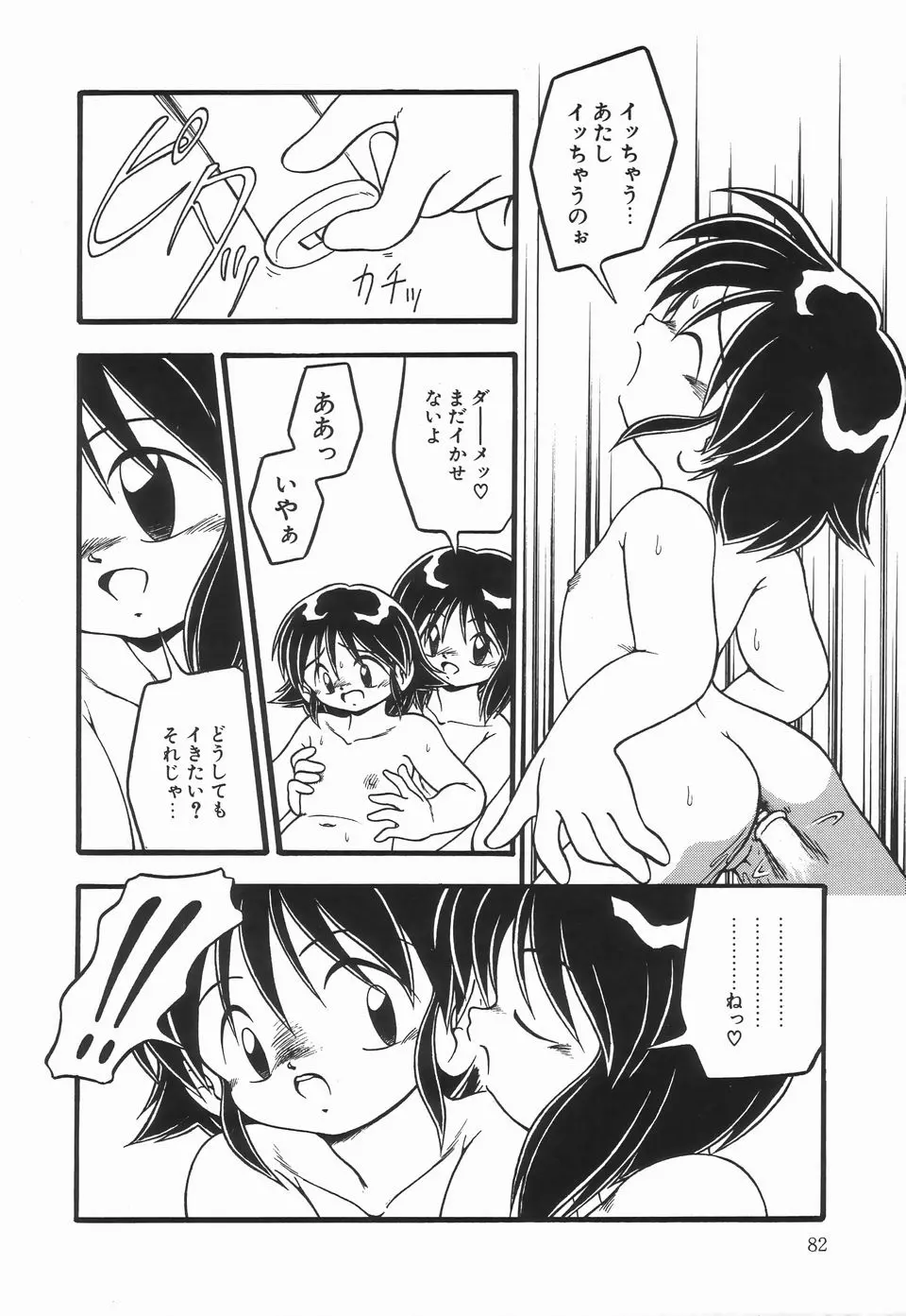 웹툰 이미지 85