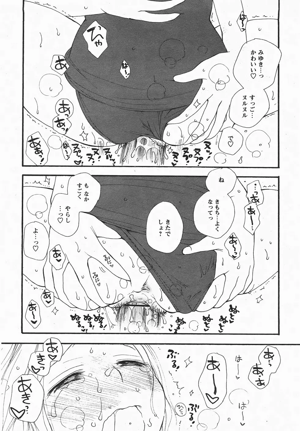 웹툰 이미지 55