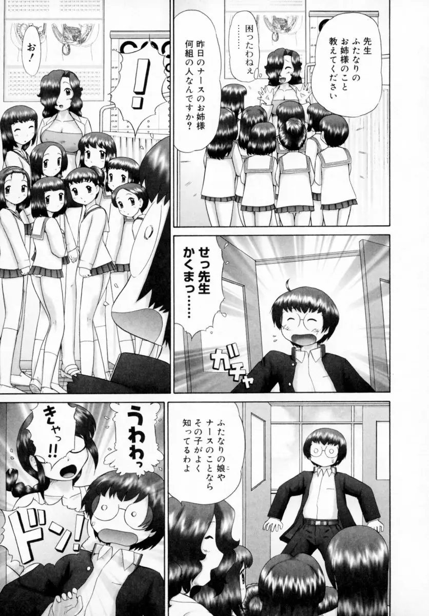 웹툰 이미지 174