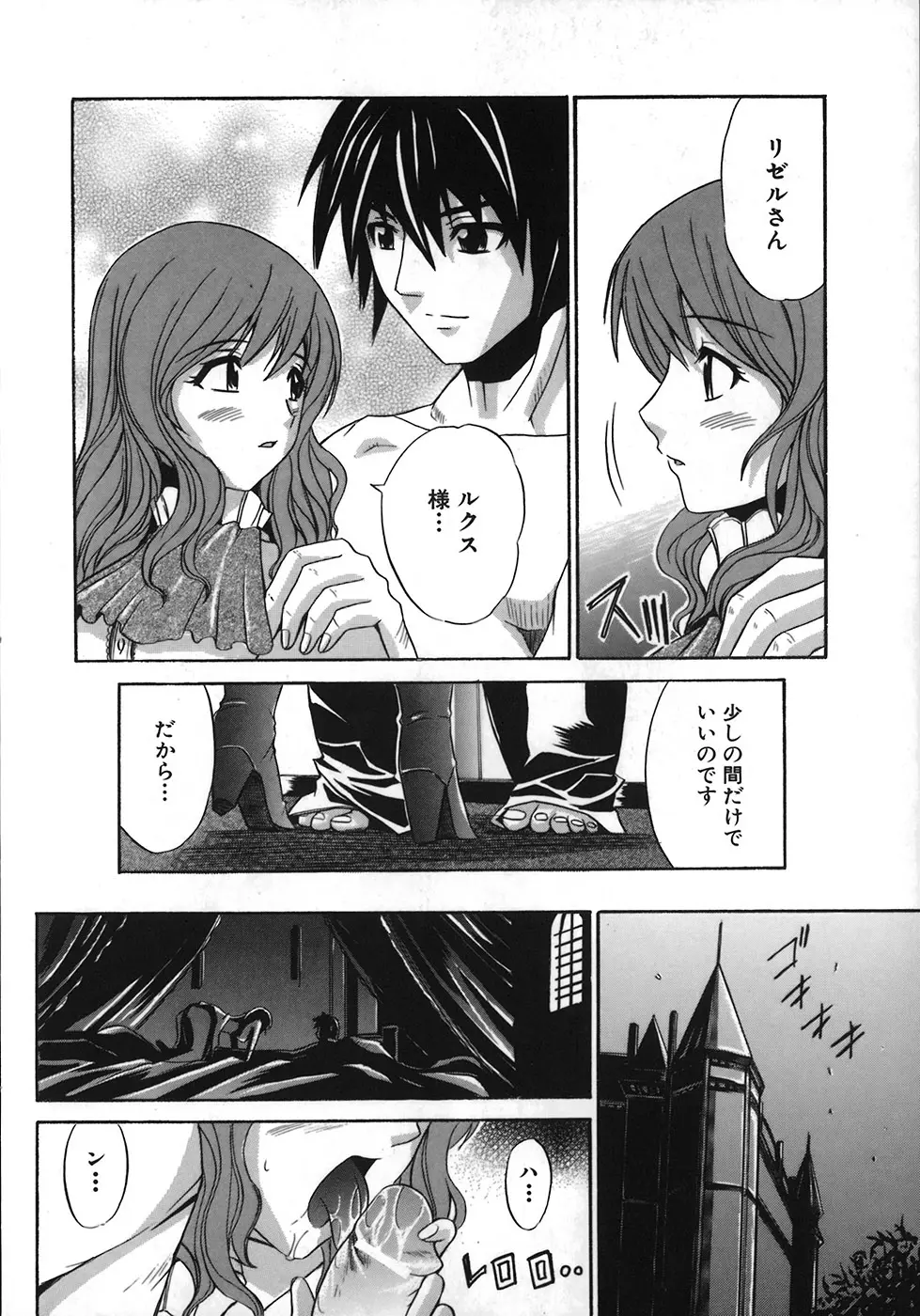 웹툰 이미지 119