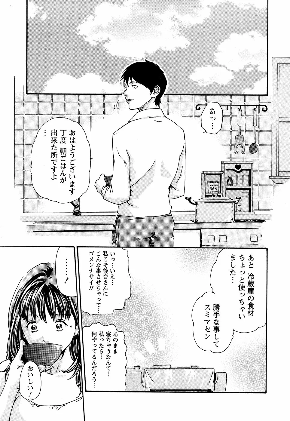 웹툰 이미지 76