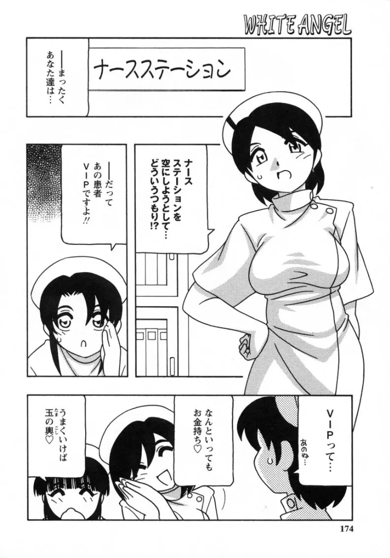 웹툰 이미지 171