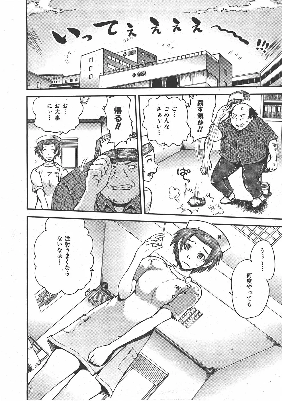 웹툰 이미지 364