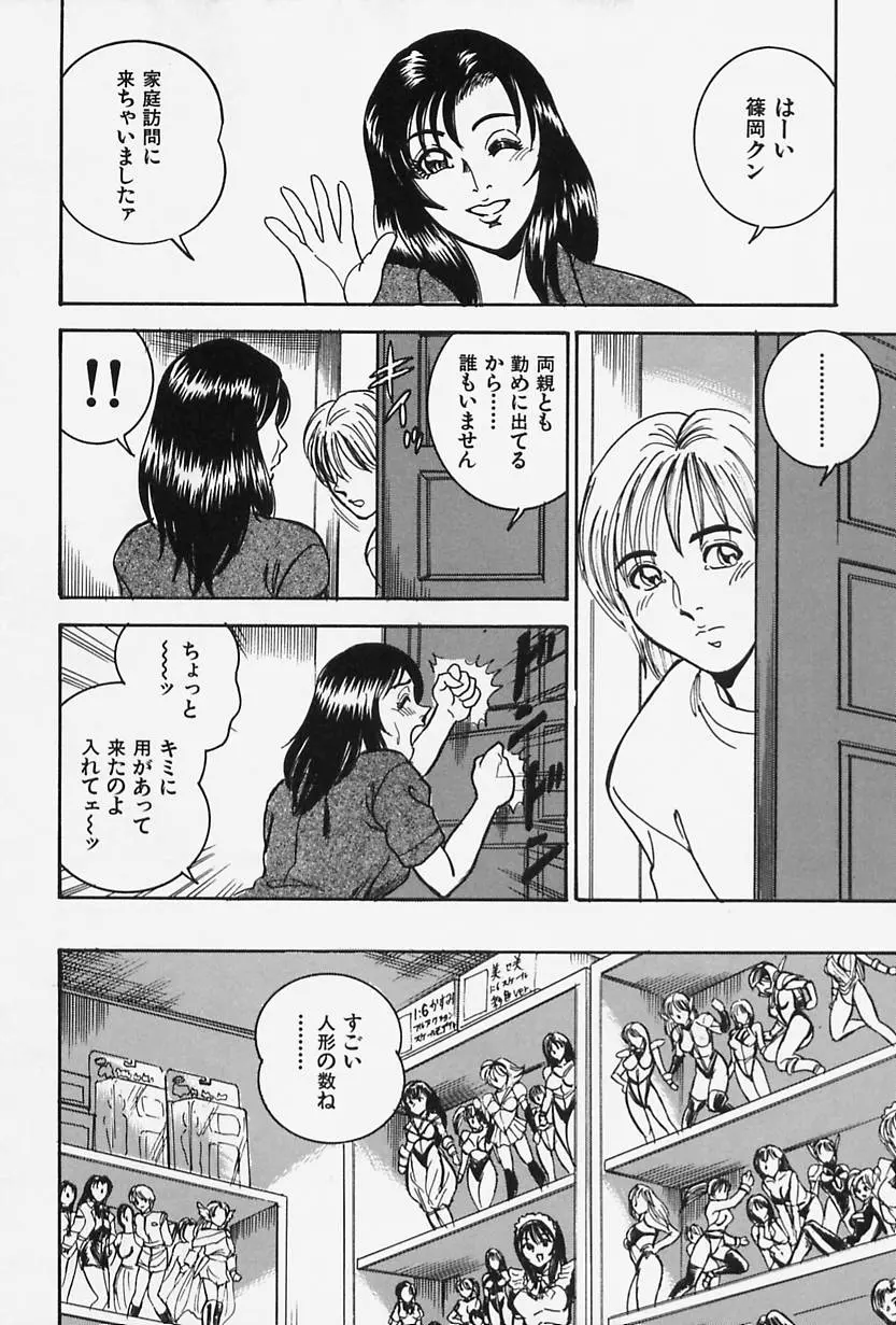 웹툰 이미지 161