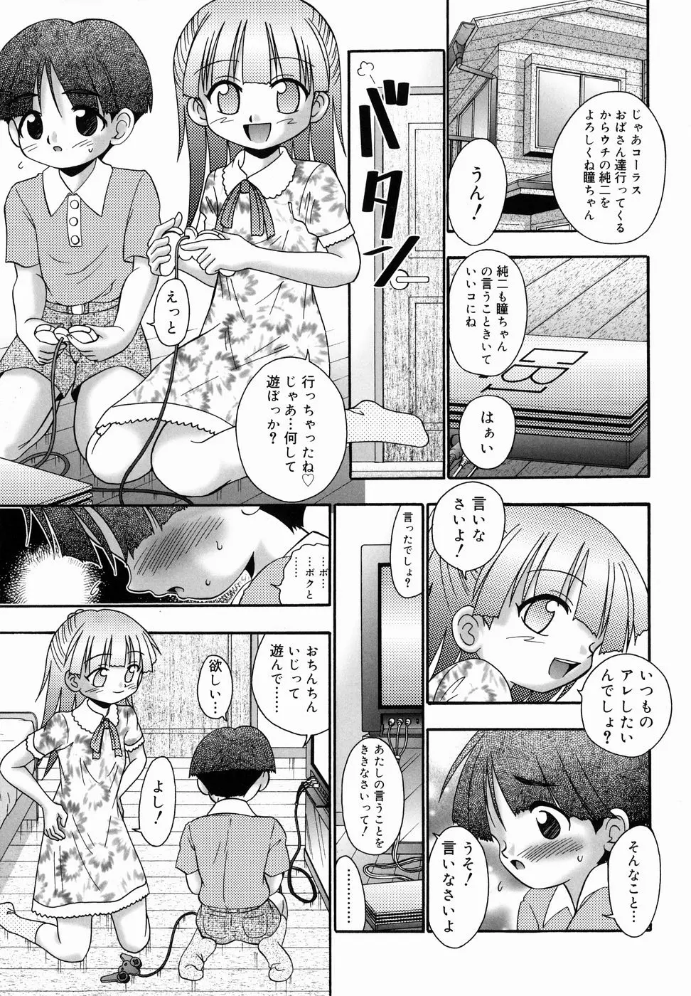 웹툰 이미지 118