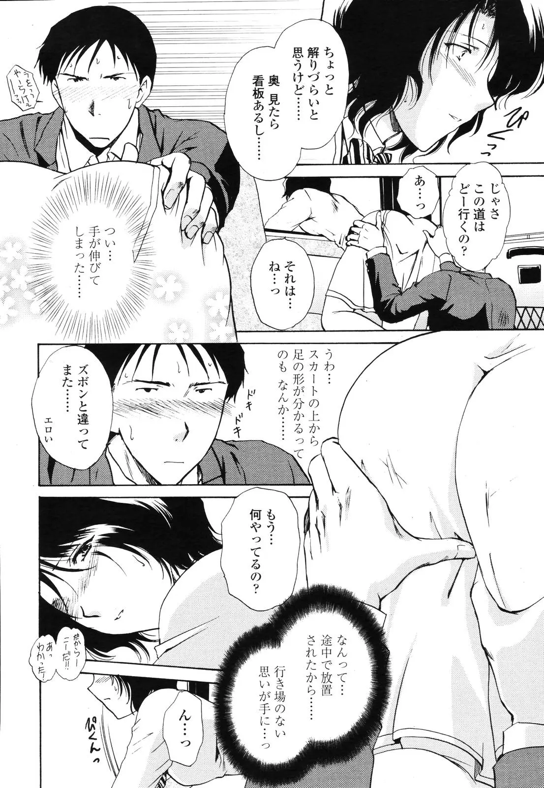 웹툰 이미지 265
