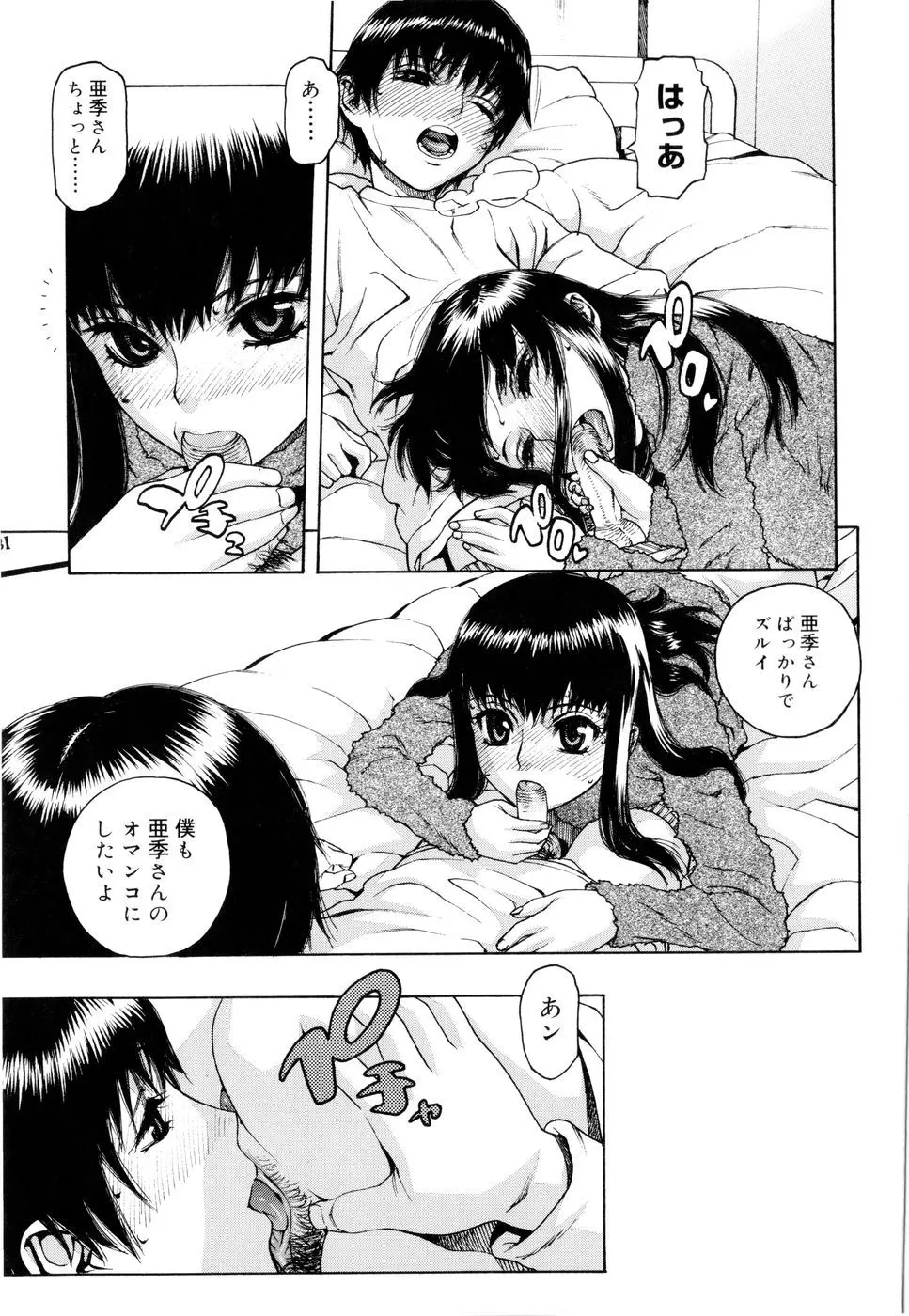 웹툰 이미지 135