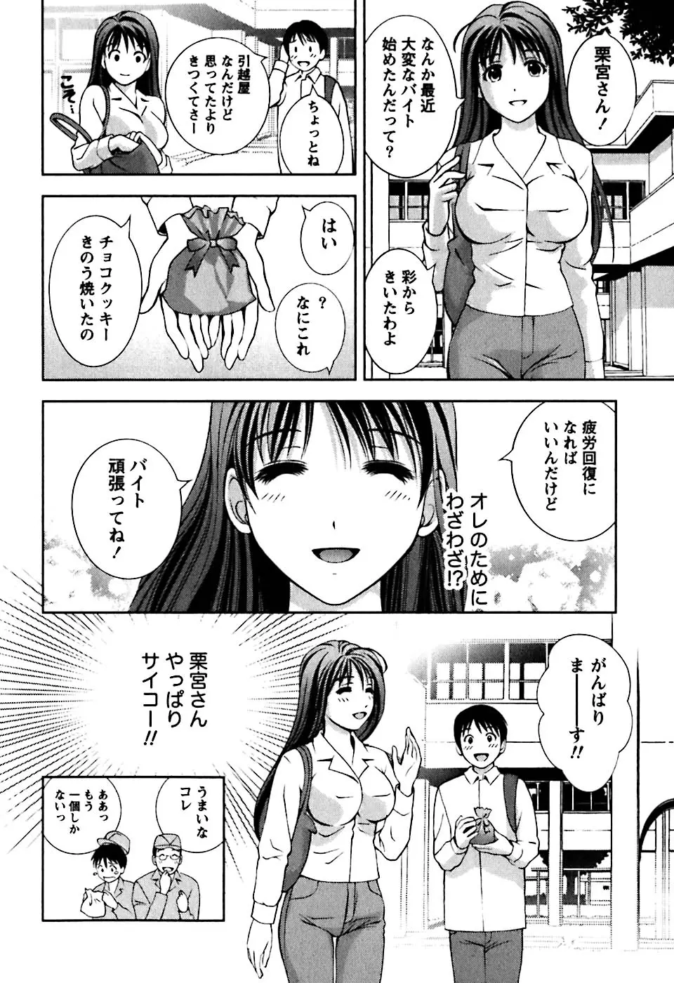 웹툰 이미지 174