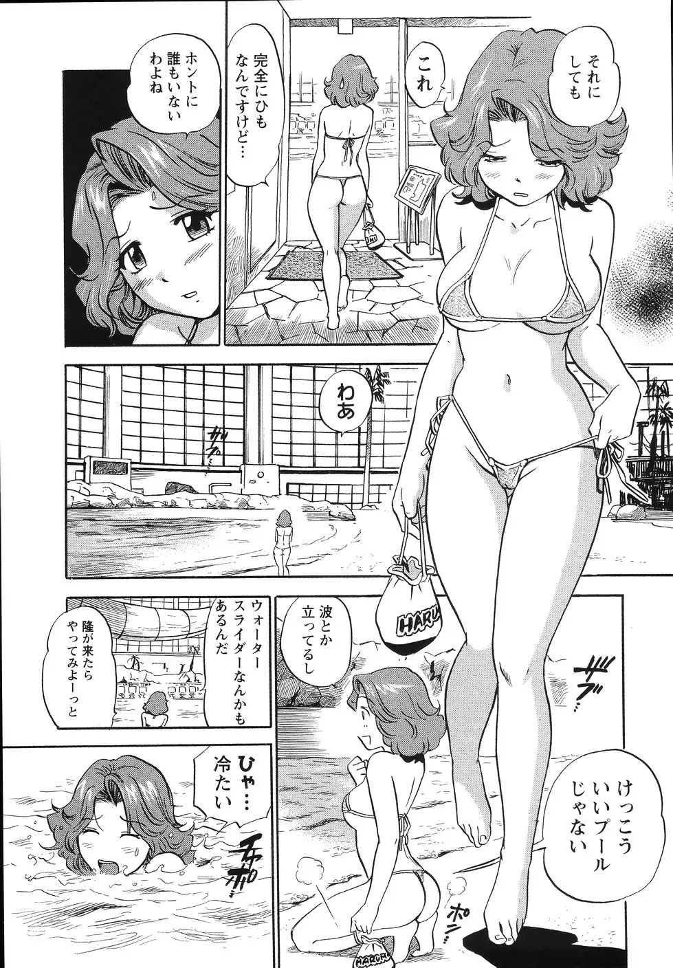 웹툰 이미지 33