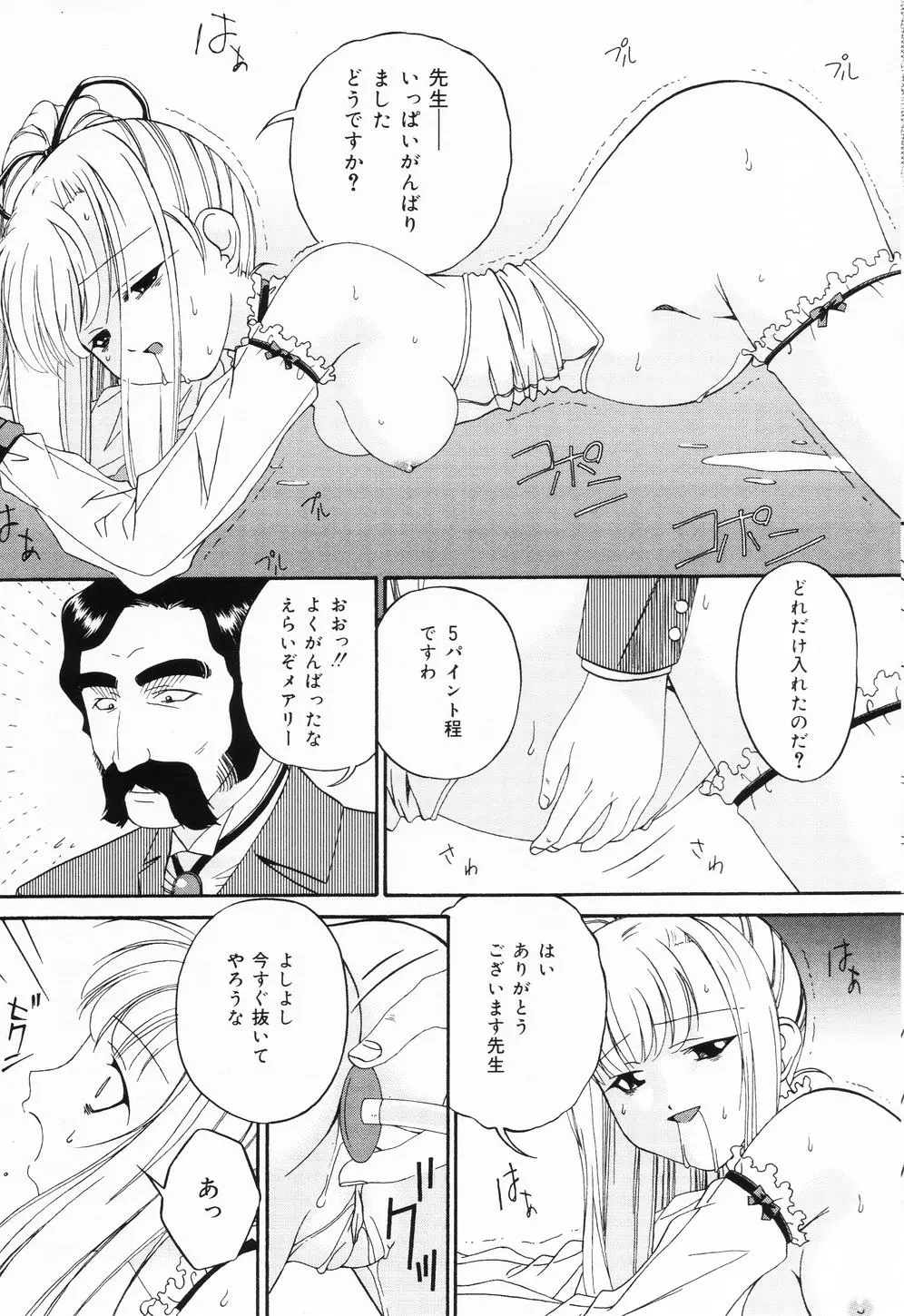 웹툰 이미지 153