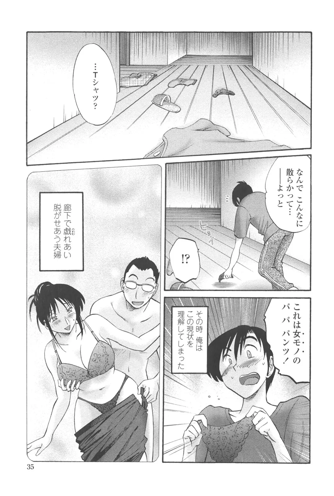 웹툰 이미지 33