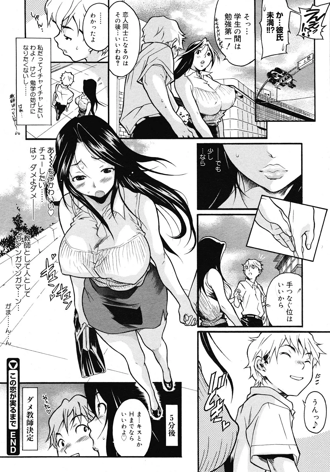 웹툰 이미지 213
