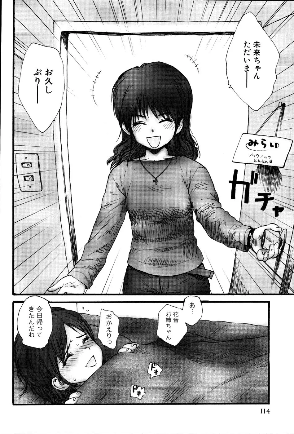 웹툰 이미지 118