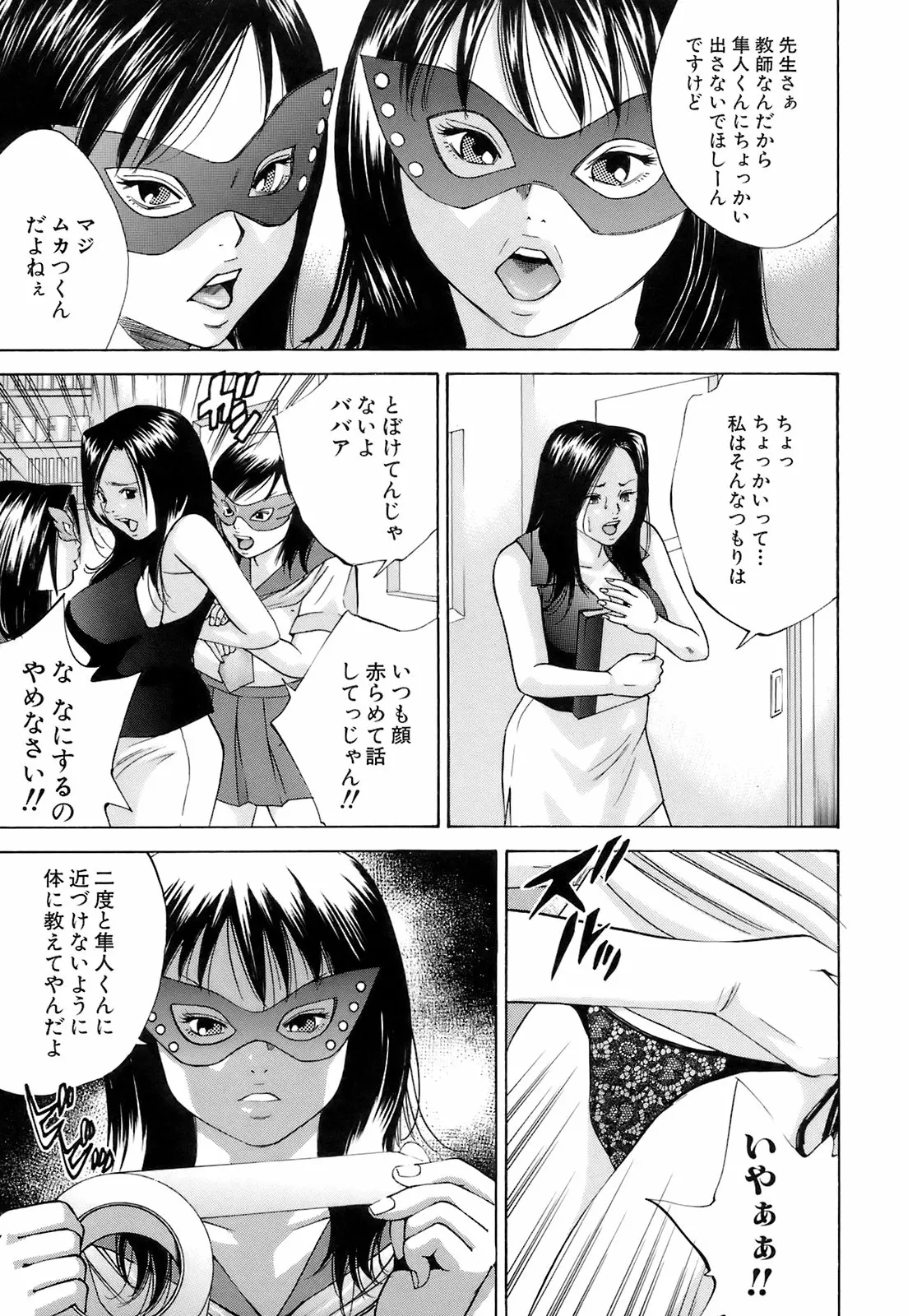 웹툰 이미지 101