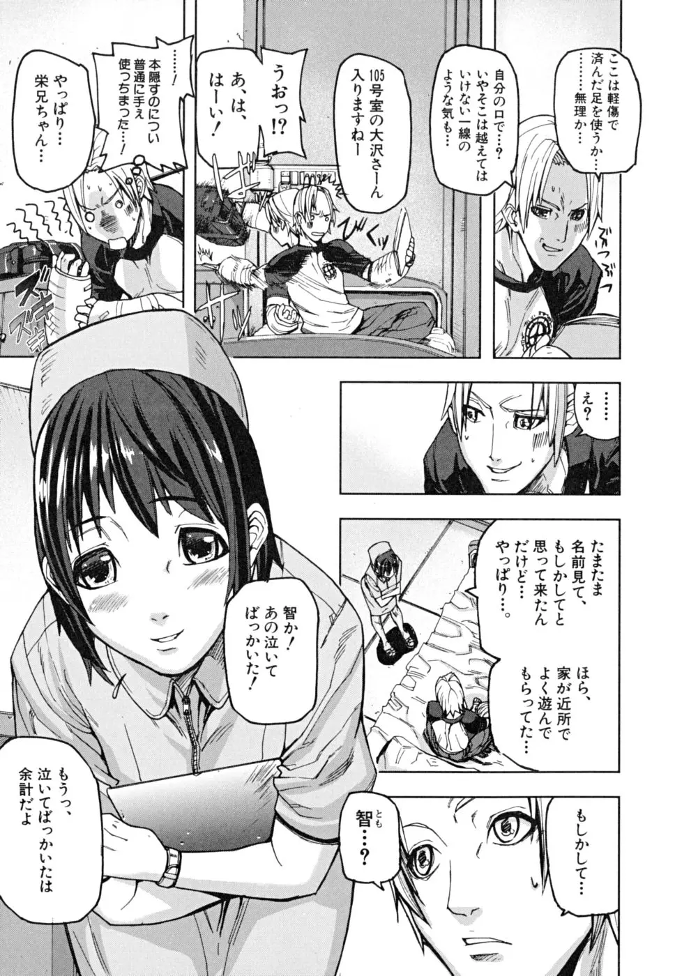 웹툰 이미지 185