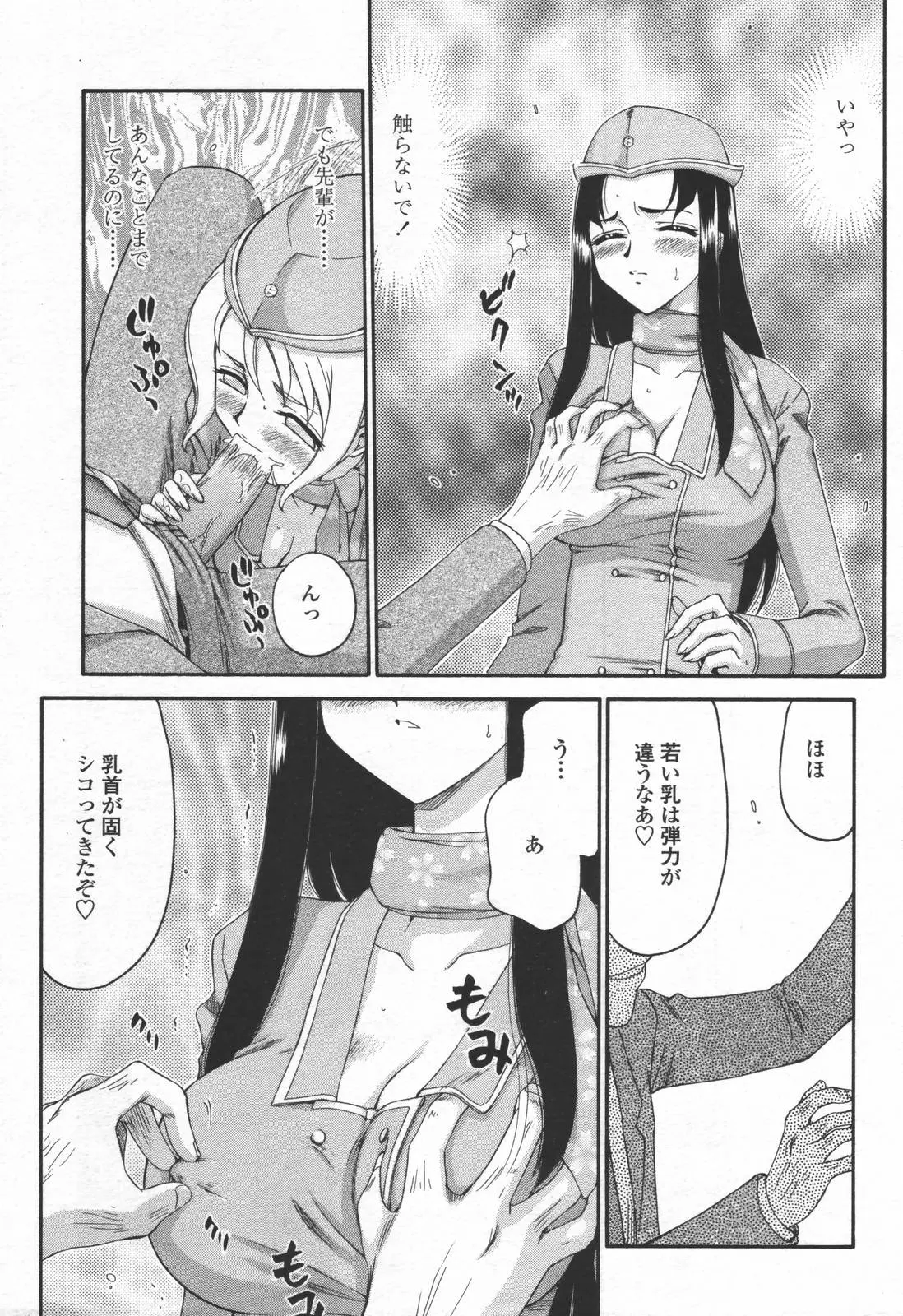 웹툰 이미지 269