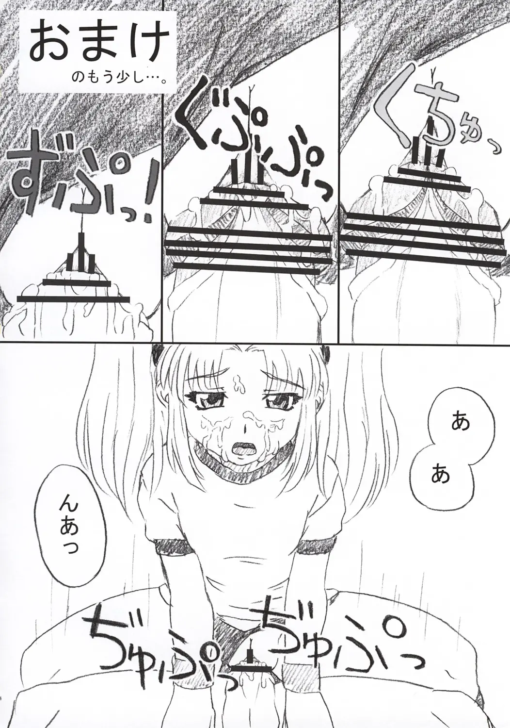 웹툰 이미지 24