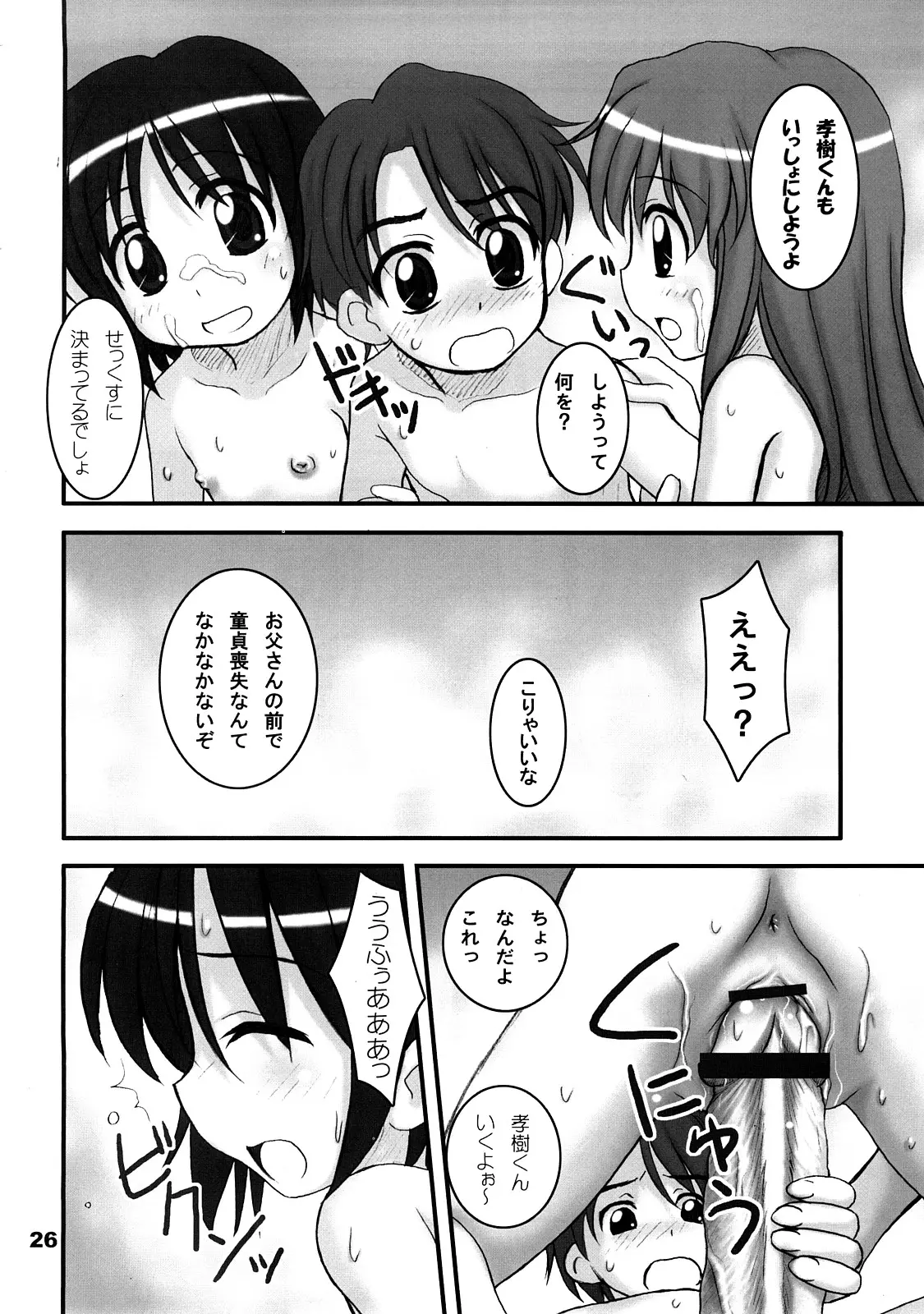 웹툰 이미지 24