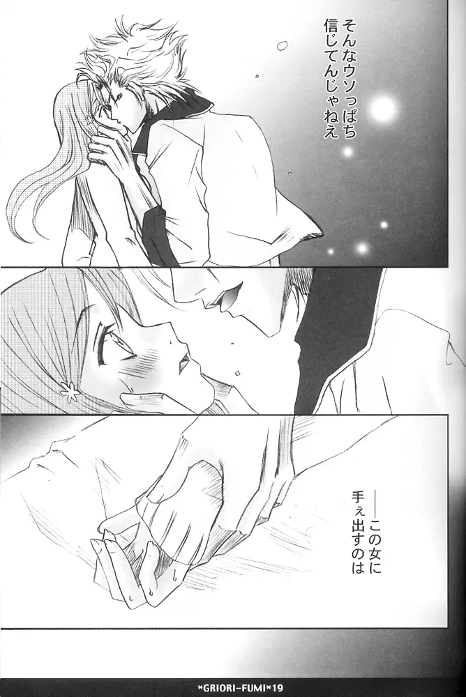 웹툰 이미지 12
