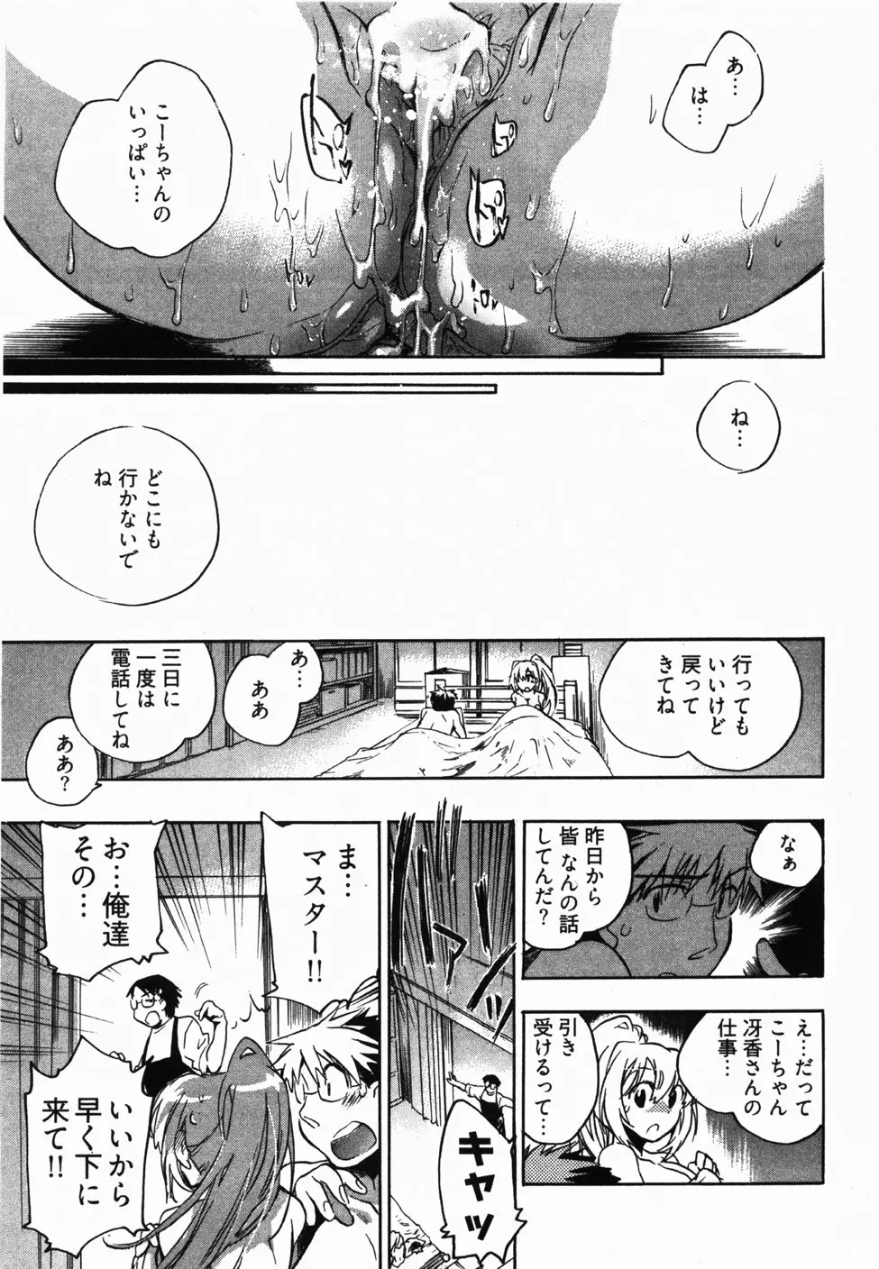 웹툰 이미지 163