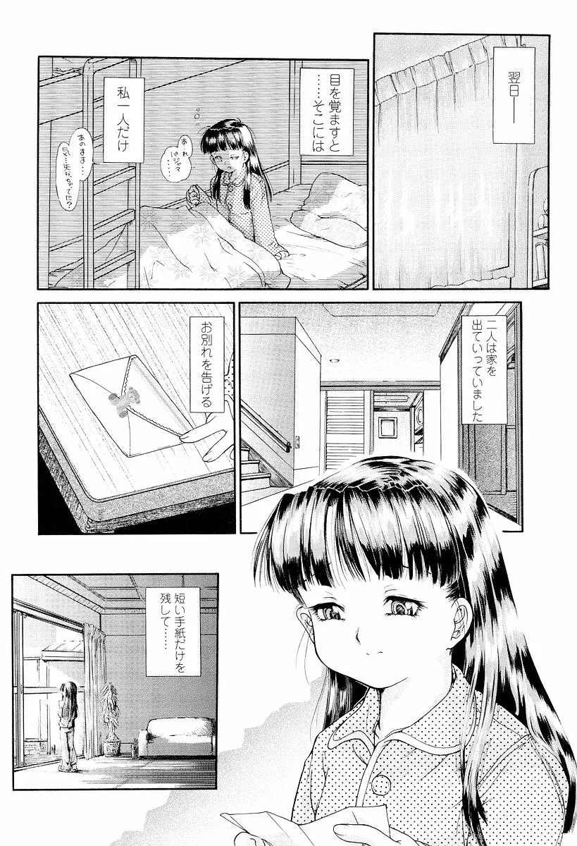 웹툰 이미지 216