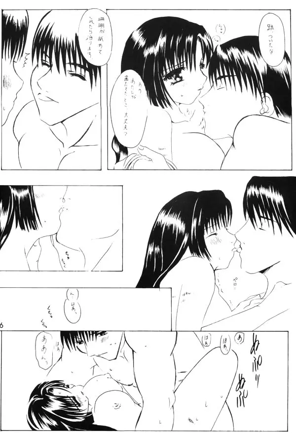 웹툰 이미지 31
