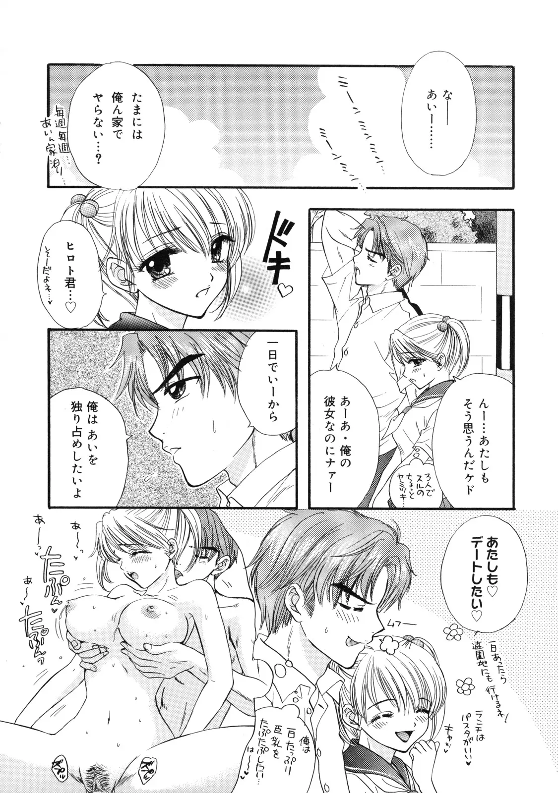 웹툰 이미지 176