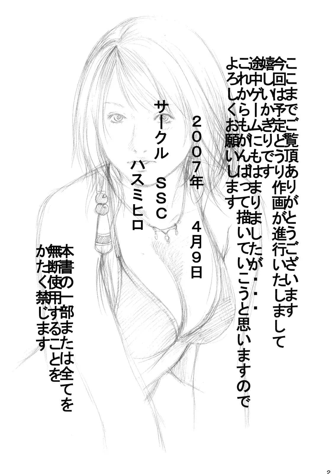 웹툰 이미지 24