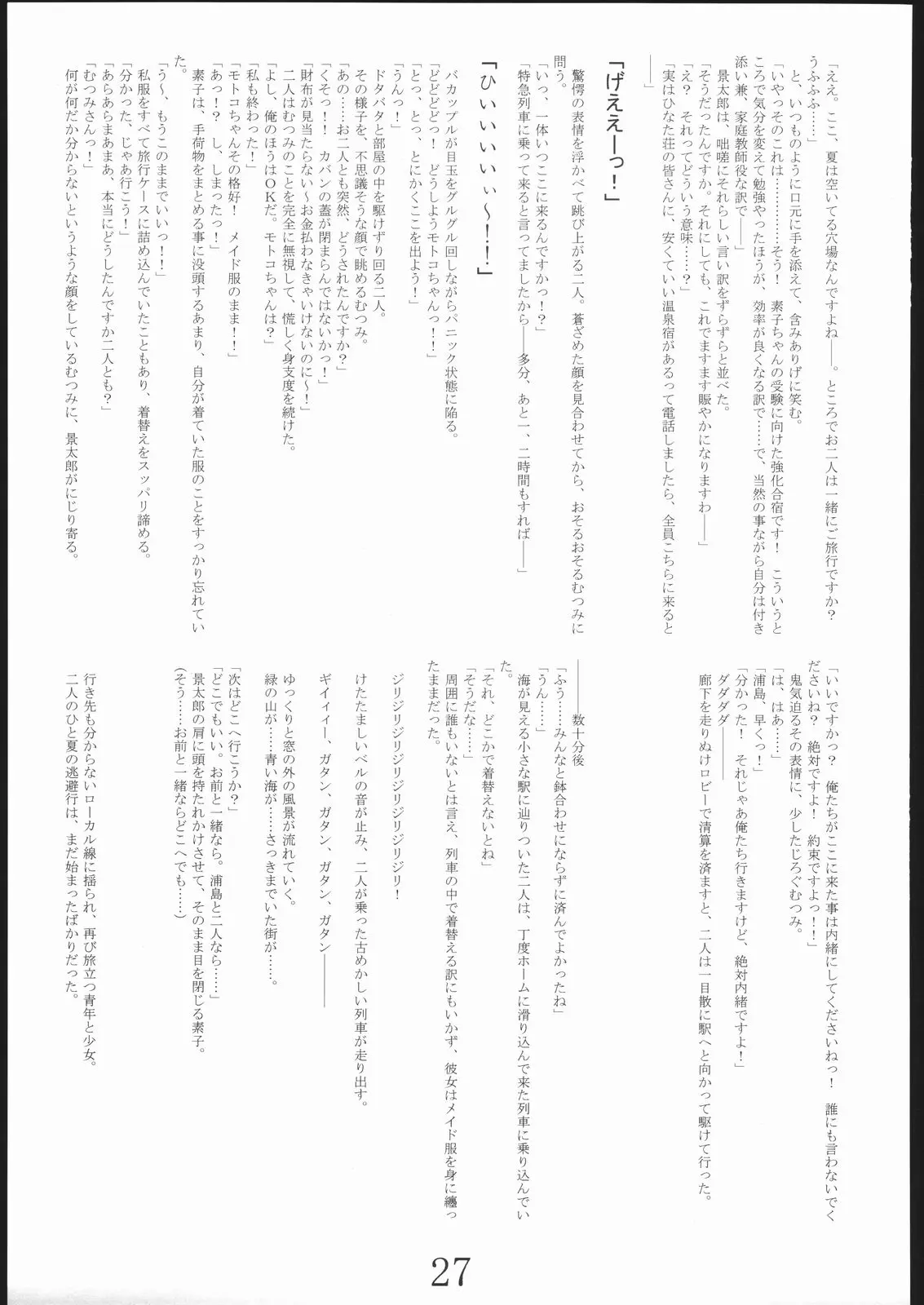 웹툰 이미지 25