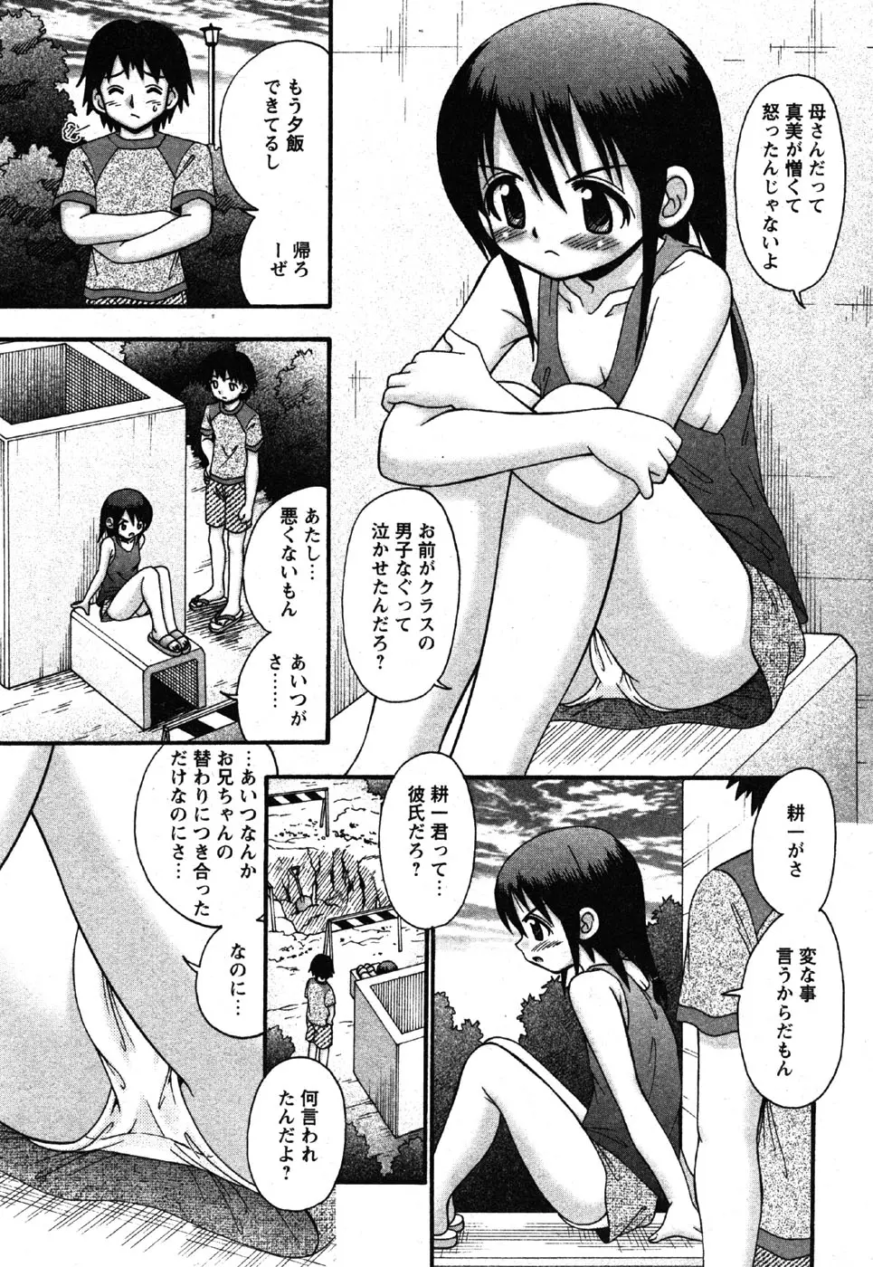 웹툰 이미지 36