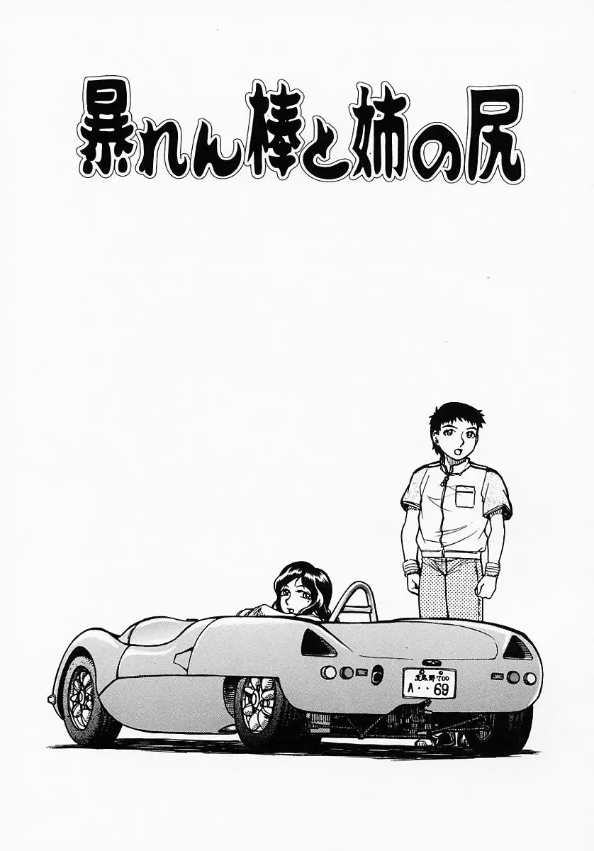 웹툰 이미지 170