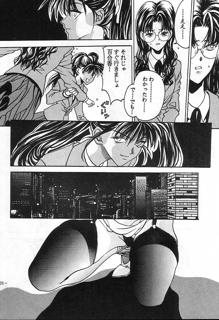 웹툰 이미지 24