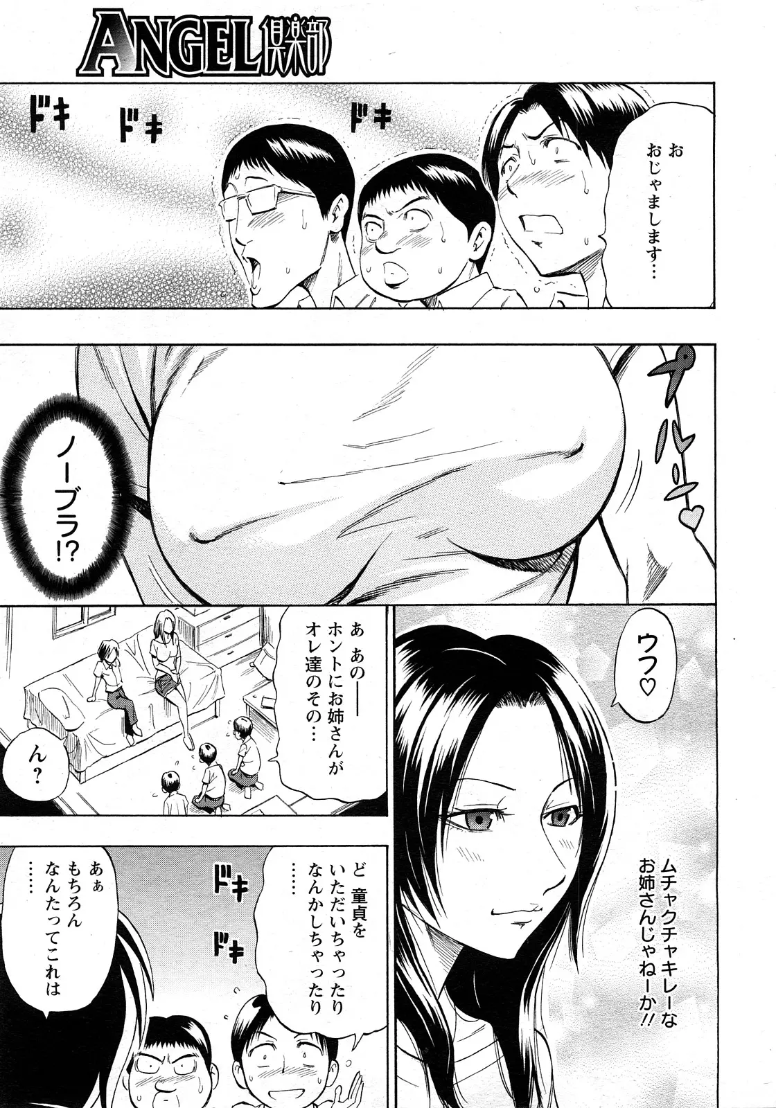 웹툰 이미지 48