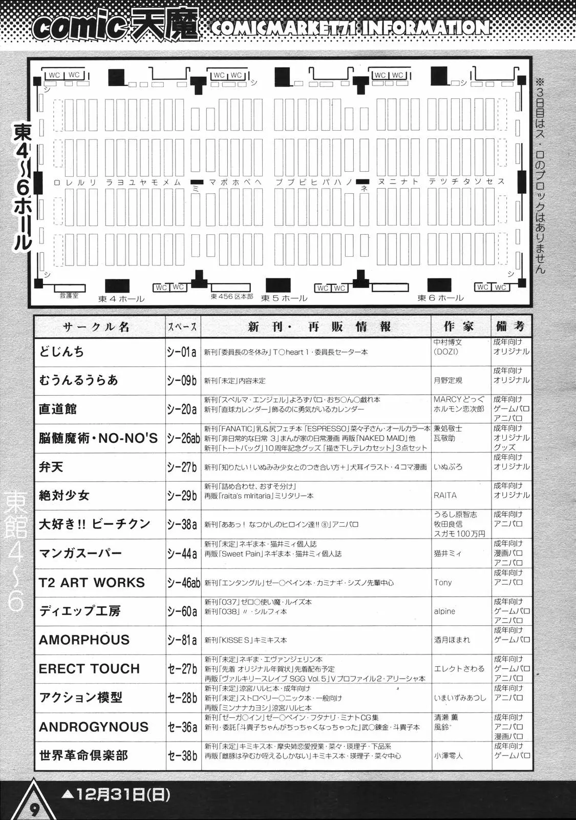 웹툰 이미지 337