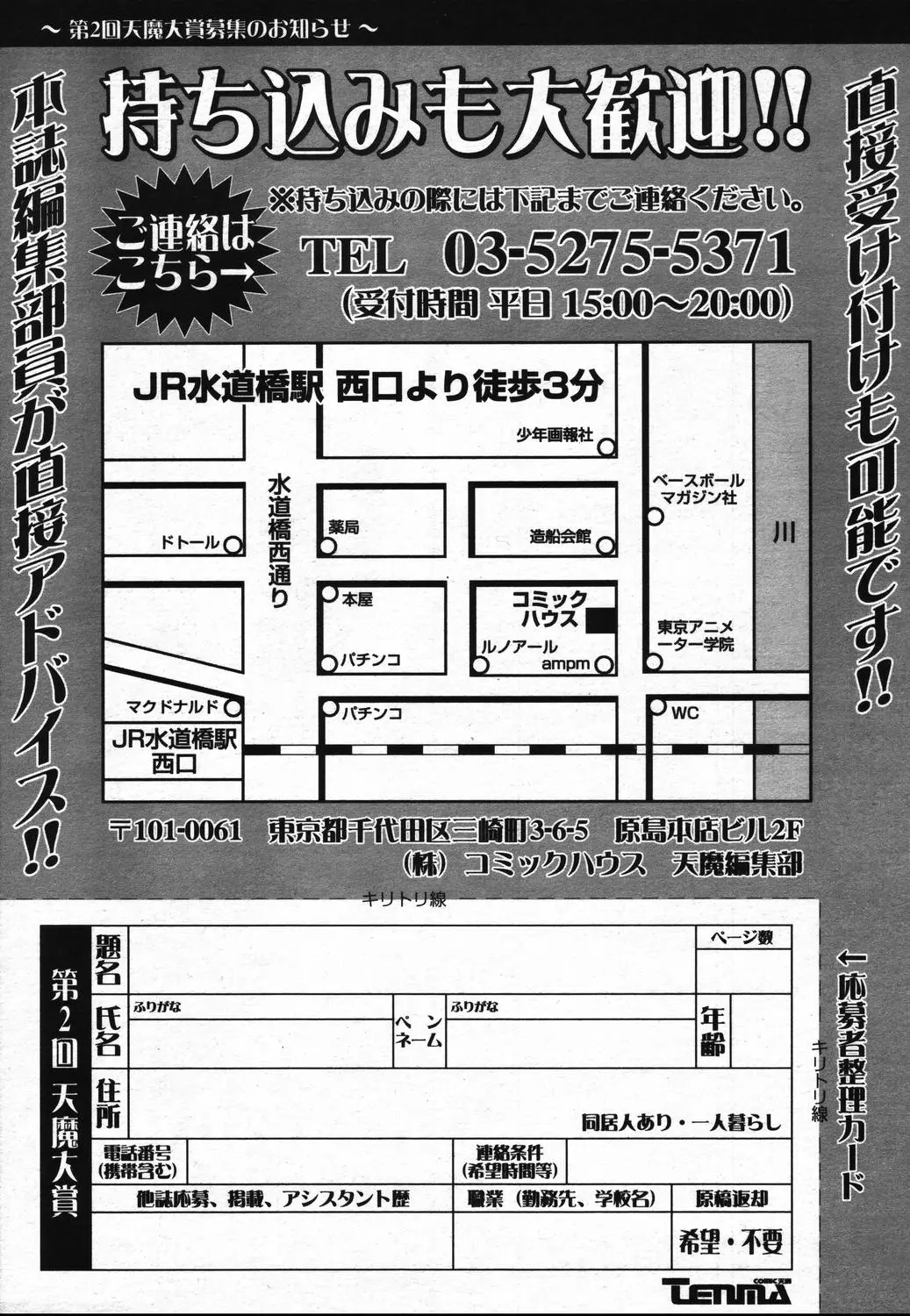 웹툰 이미지 352