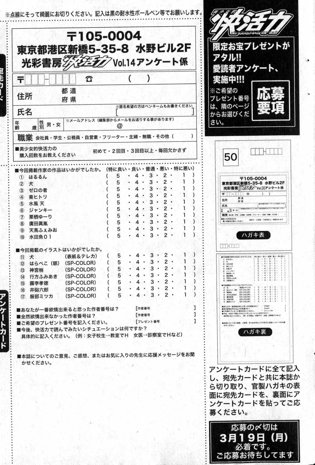 웹툰 이미지 193