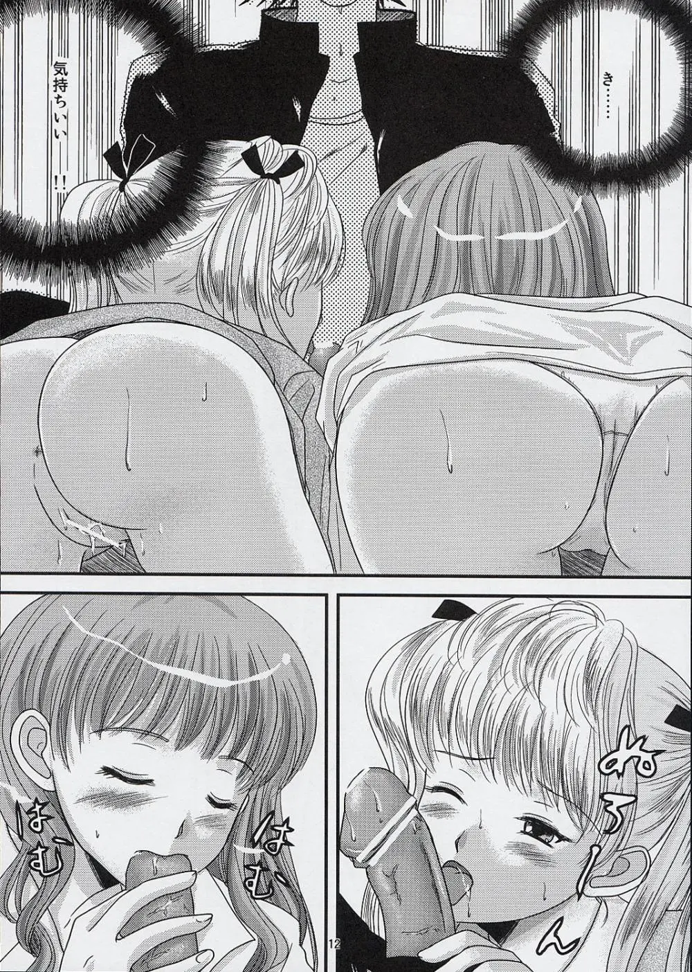 웹툰 이미지 10